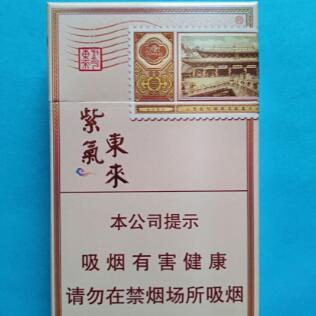 白沙(和天下天下韶山)香烟多少钱一包,白沙(和天下天下韶山)香烟价格解析 第4张 白沙(和天下天下韶山)香烟多少钱一包,白沙(和天下天下韶山)香烟价格解析 第4张