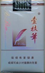 白沙(和天下尊享84mm)香烟多少钱一包,白色盒子和天下多少钱一包 第1张 白沙(和天下尊享84mm)香烟多少钱一包,白色盒子和天下多少钱一包 第1张
