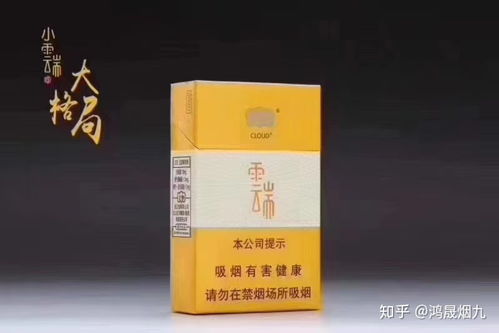 白沙(和天下尊享84mm)香烟多少钱一包,白色盒子和天下多少钱一包 第3张 白沙(和天下尊享84mm)香烟多少钱一包,白色盒子和天下多少钱一包 第3张
