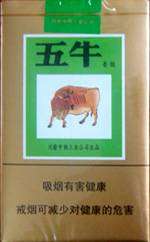 白沙(和天下尊享84mm)香烟多少钱一包,白色盒子和天下多少钱一包 第5张 白沙(和天下尊享84mm)香烟多少钱一包,白色盒子和天下多少钱一包 第5张