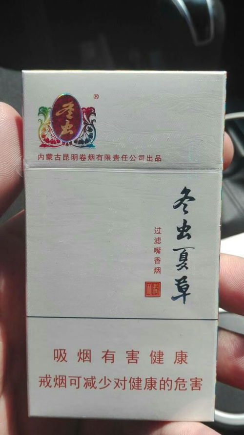白沙(和天下尊品中支)香烟多少钱一包,品质与价值的完美结合 第1张 白沙(和天下尊品中支)香烟多少钱一包,品质与价值的完美结合 第1张