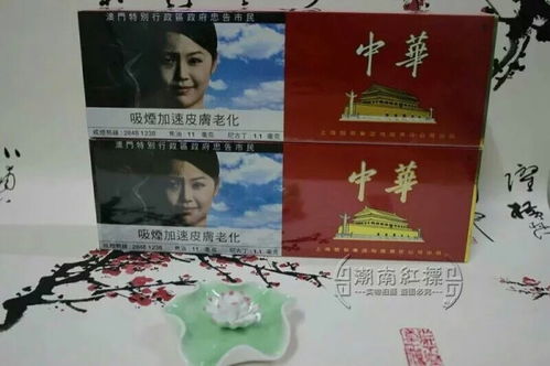 白沙(红和)香烟多少钱一包,2024白沙烟价格表和图片一览表 第1张 白沙(红和)香烟多少钱一包,2024白沙烟价格表和图片一览表 第1张