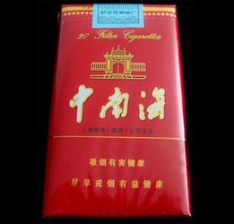 白沙(红和)香烟多少钱一包,2024白沙烟价格表和图片一览表 第5张 白沙(红和)香烟多少钱一包,2024白沙烟价格表和图片一览表 第5张