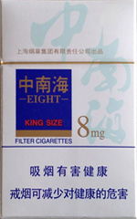 白沙(绿和8mg)香烟多少钱一包,白沙烟价格表和图片 第1张 白沙(绿和8mg)香烟多少钱一包,白沙烟价格表和图片 第1张