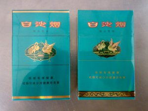 白沙(绿和8mg)香烟多少钱一包,白沙烟价格表和图片 第4张 白沙(绿和8mg)香烟多少钱一包,白沙烟价格表和图片 第4张