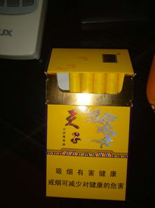 白沙(精品二代)香烟多少钱一包,2024白沙烟价格表和图片一览表 第2张 白沙(精品二代)香烟多少钱一包,2024白沙烟价格表和图片一览表 第2张