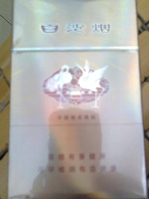 白沙(紫和)香烟多少钱一包,2024白沙烟价格表和图片一览表 第3张 白沙(紫和)香烟多少钱一包,2024白沙烟价格表和图片一览表 第3张