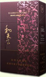 白沙(和天下)香烟多少钱一包,白沙烟价格表和图片大全一览 第1张 白沙(和天下)香烟多少钱一包,白沙烟价格表和图片大全一览 第1张