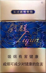 白沙(硬和天下双中支)香烟多少钱一包 第2张 白沙(硬和天下双中支)香烟多少钱一包 第2张