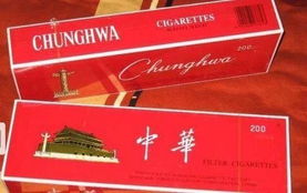 白沙(和天下尊享)香烟多少钱一包,白沙(和天下尊享)香烟价格解析 第4张 白沙(和天下尊享)香烟多少钱一包,白沙(和天下尊享)香烟价格解析 第4张