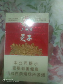 白沙(8mg精品)香烟多少钱一包,2024白沙烟价格表和图片一览表 第5张 白沙(8mg精品)香烟多少钱一包,2024白沙烟价格表和图片一览表 第5张