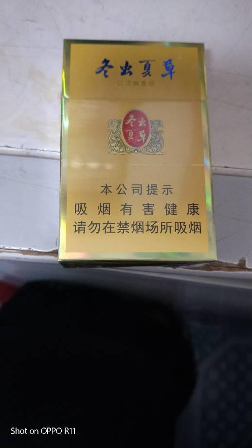 白沙(8mg精品)香烟多少钱一包,2024白沙烟价格表和图片一览表 第4张 白沙(8mg精品)香烟多少钱一包,2024白沙烟价格表和图片一览表 第4张