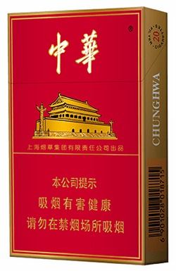 白沙(8mg精品)香烟多少钱一包,2024白沙烟价格表和图片一览表 第6张 白沙(8mg精品)香烟多少钱一包,2024白沙烟价格表和图片一览表 第6张