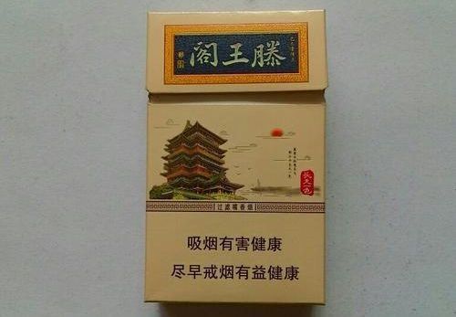白沙(细支和天下)香烟多少钱一包,2024白沙烟价格表和图片一览表 第6张 白沙(细支和天下)香烟多少钱一包,2024白沙烟价格表和图片一览表 第6张