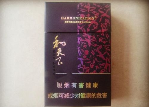 白沙(尚品白)香烟多少钱一包,品质与价格的完美结合 第5张 白沙(尚品白)香烟多少钱一包,品质与价格的完美结合 第5张