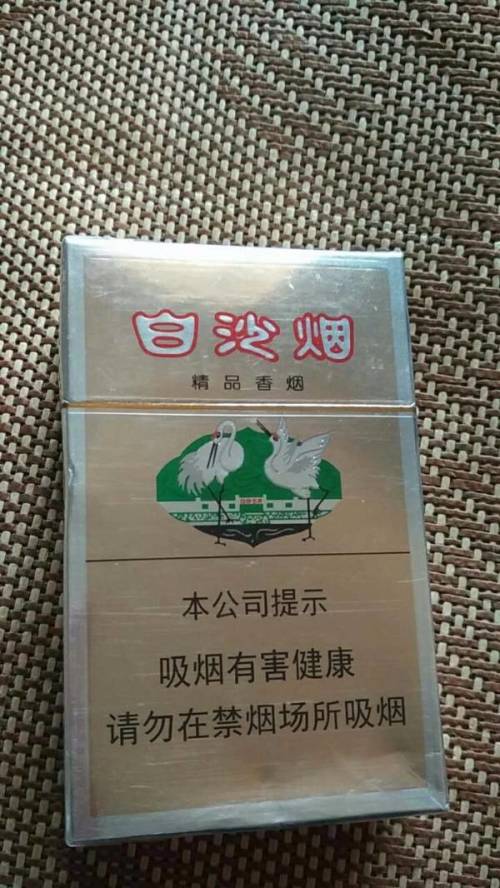 白沙(细支红)香烟多少钱一包 第2张 白沙(细支红)香烟多少钱一包 第2张