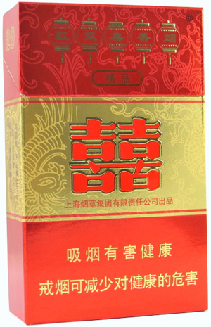 红双喜（硬精品）  红双喜价格 第1张