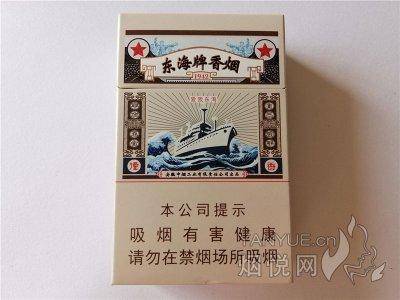 黄山(东海),历史与传承 第1张 黄山(东海),历史与传承 第1张