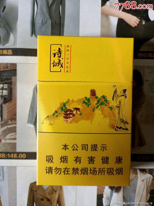 黄山(诗城),品味独特的烟草艺术 第1张 黄山(诗城),品味独特的烟草艺术 第1张