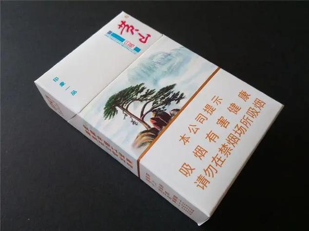 黄山(印象一品),黄山印象一品多少钱一包 第3张 黄山(印象一品),黄山印象一品多少钱一包 第3张