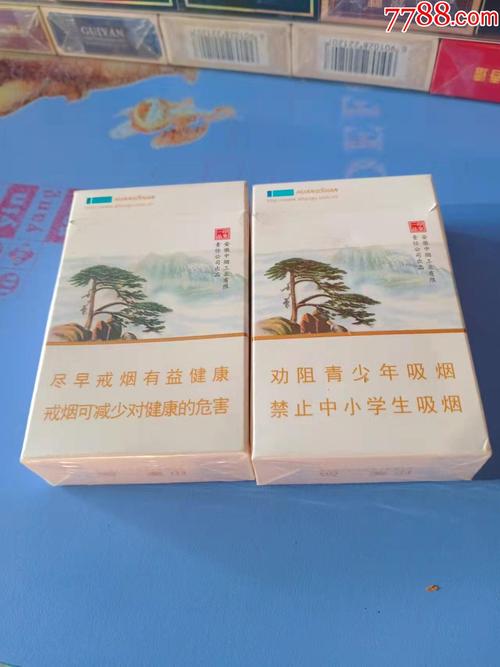 黄山(印象一品),黄山印象一品多少钱一包 第5张 黄山(印象一品),黄山印象一品多少钱一包 第5张