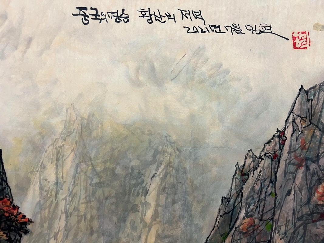 黄山(中国画细支),品味中的艺术与享受 第3张 黄山(中国画细支),品味中的艺术与享受 第3张