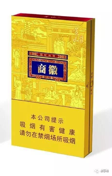 黄山(软徽商),品牌历史与市场地位 第4张 黄山(软徽商),品牌历史与市场地位 第4张