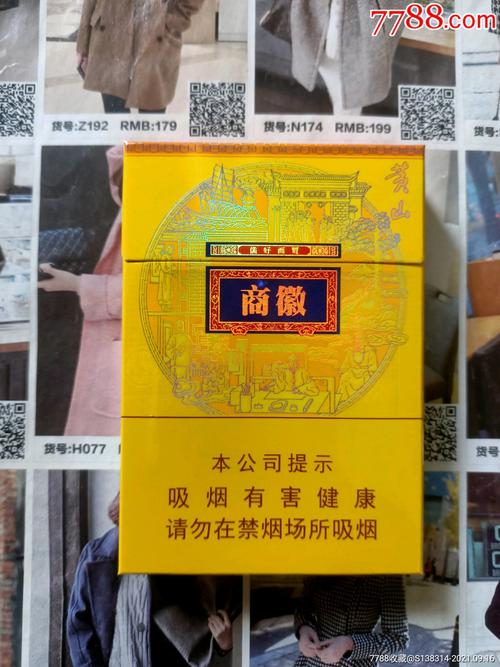黄山(软徽商),品牌历史与市场地位 第3张 黄山(软徽商),品牌历史与市场地位 第3张