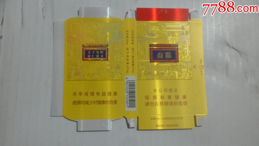 黄山(软徽商),品牌历史与市场地位 第5张 黄山(软徽商),品牌历史与市场地位 第5张