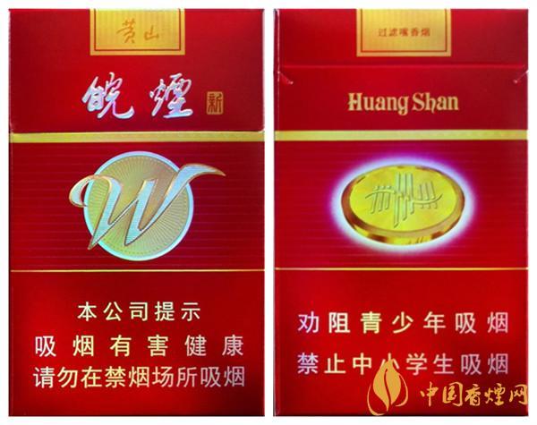 黄山(新红皖),品质与口感的完美结合 第1张 黄山(新红皖),品质与口感的完美结合 第1张