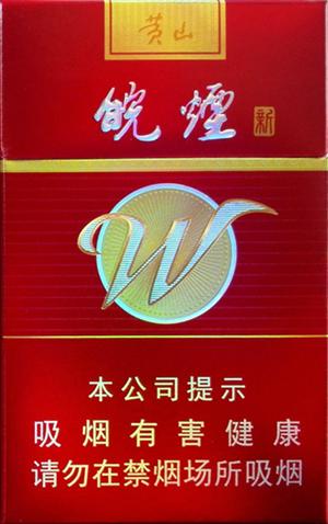 黄山(新红皖),品质与口感的完美结合 第5张 黄山(新红皖),品质与口感的完美结合 第5张