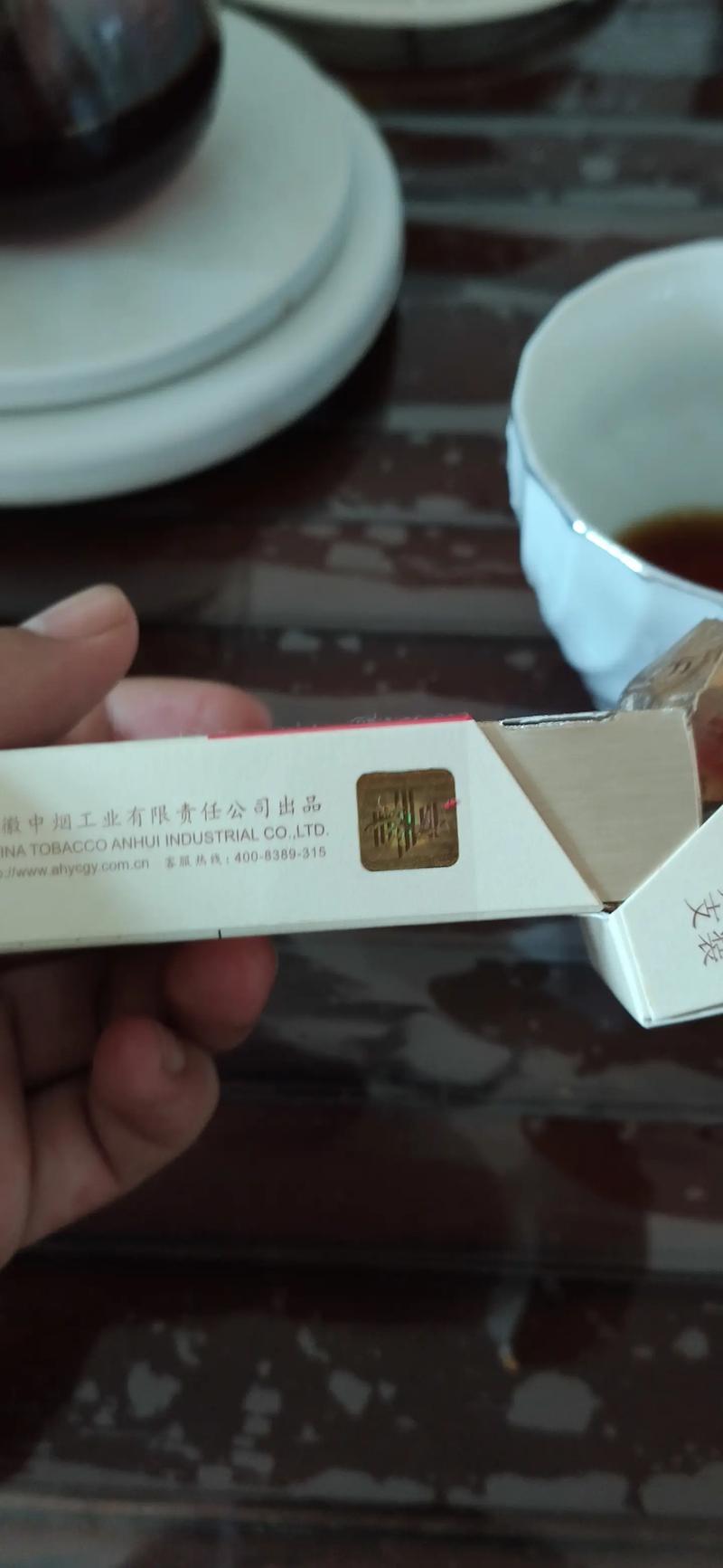 黄山(软喜庆红方印),品味中的经典 第8张 黄山(软喜庆红方印),品味中的经典 第8张