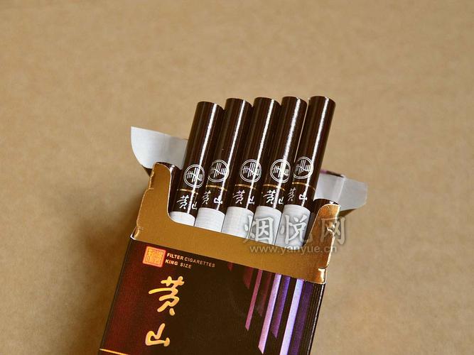 黄山(新视界·紫气东来),高端品质的烟草享受 第5张 黄山(新视界·紫气东来),高端品质的烟草享受 第5张