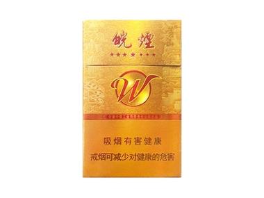 黄山(七星皖烟),中国烟草的瑰宝 第1张 黄山(七星皖烟),中国烟草的瑰宝 第1张