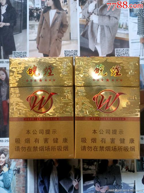 黄山(七星皖烟),中国烟草的瑰宝 第4张 黄山(七星皖烟),中国烟草的瑰宝 第4张