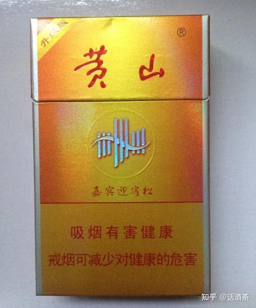 黄山(软迎客松),品味中的文化传承 第3张 黄山(软迎客松),品味中的文化传承 第3张