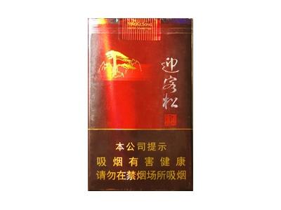 黄山(软迎客松),品味中的文化传承 第2张 黄山(软迎客松),品味中的文化传承 第2张