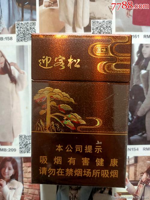 黄山(软迎客松),品味中的文化传承 第1张 黄山(软迎客松),品味中的文化传承 第1张