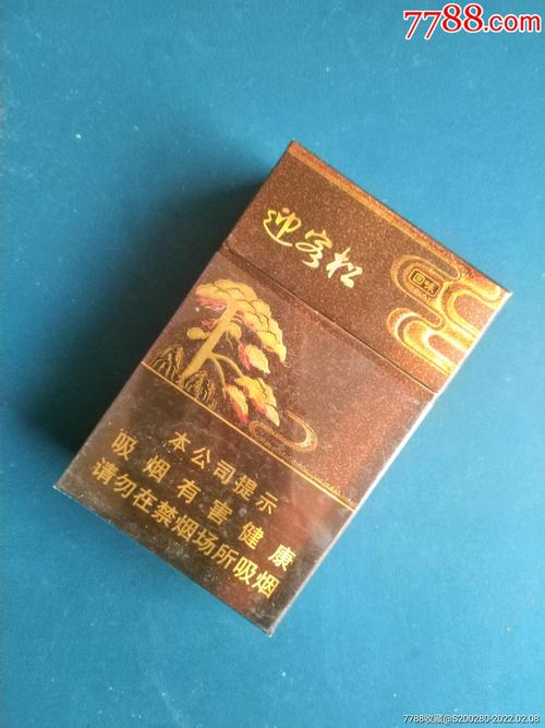 黄山(软迎客松),品味中的文化传承 第8张 黄山(软迎客松),品味中的文化传承 第8张