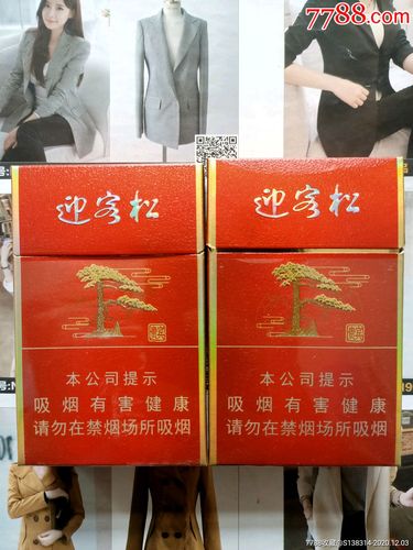 黄山(软迎客松),品味中的文化传承 第9张 黄山(软迎客松),品味中的文化传承 第9张