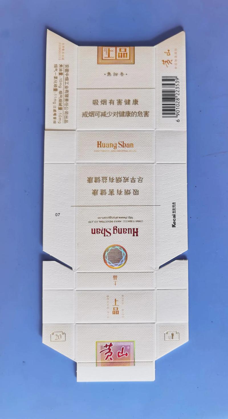 黄山(硬中国风),品味中国风的独特魅力 第6张 黄山(硬中国风),品味中国风的独特魅力 第6张