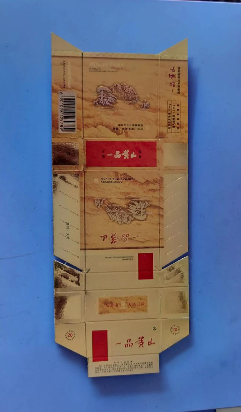 黄山(硬中国风),品味中国风的独特魅力 第5张 黄山(硬中国风),品味中国风的独特魅力 第5张