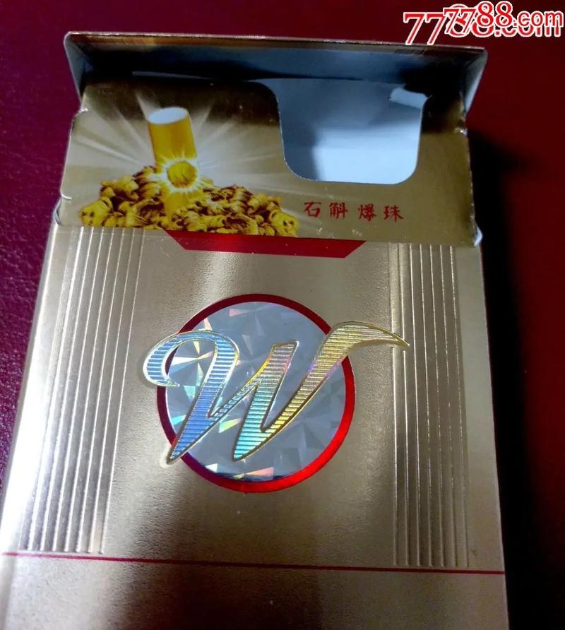 黄山(吉祥皖烟) 第2张 黄山(吉祥皖烟) 第2张