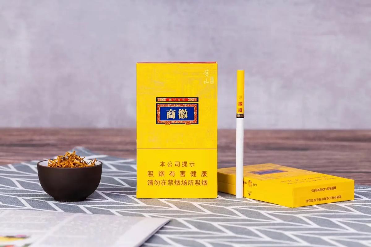 黄山(徽商新概念双中支) 第3张 黄山(徽商新概念双中支) 第3张