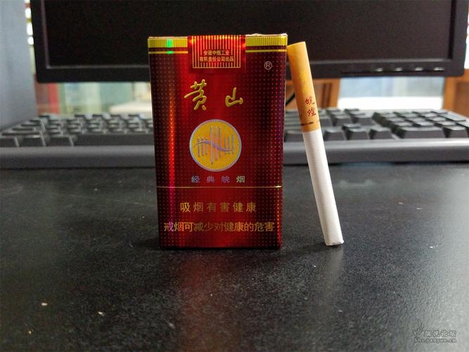 黄山(硬经典皖烟),黄山(硬经典皖烟)——品味经典,传承匠心 第6张 黄山(硬经典皖烟),黄山(硬经典皖烟)——品味经典,传承匠心 第6张