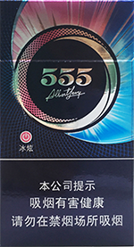 三五(冰炫细支) 第1张 三五(冰炫细支) 第1张