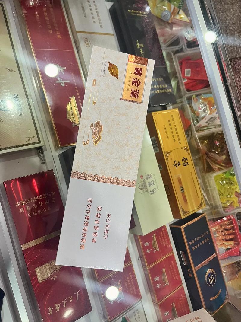 黄金叶 天叶,烟叶中的珍品,品味中的奢华 第7张 黄金叶 天叶,烟叶中的珍品,品味中的奢华 第7张