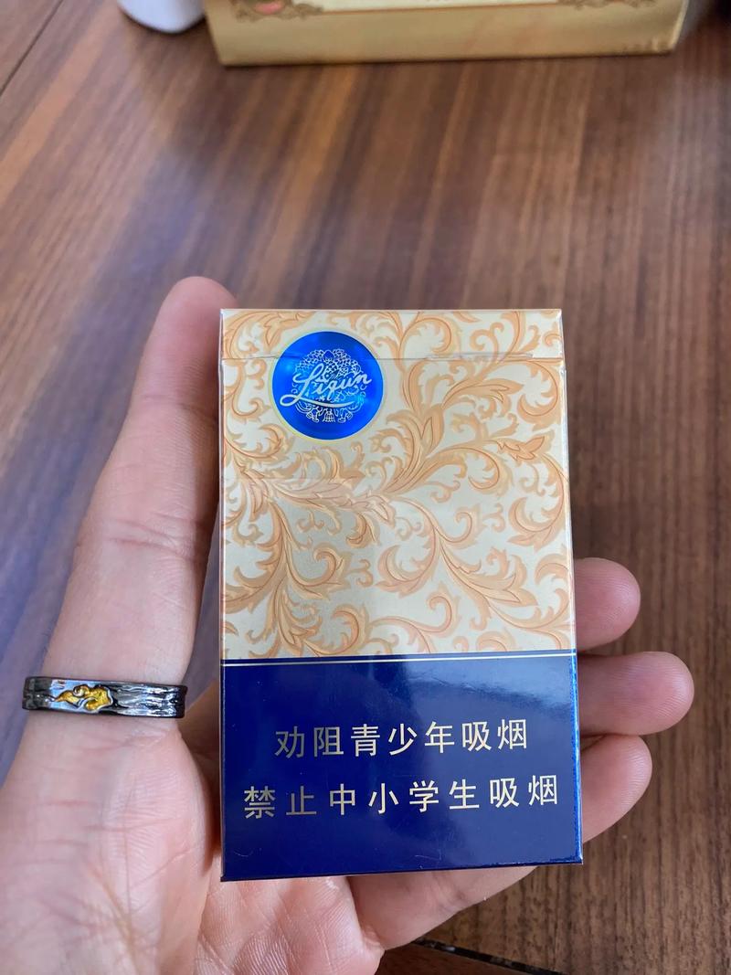 利群香烟图片,利群香烟图片高清 第2张 利群香烟图片,利群香烟图片高清 第2张