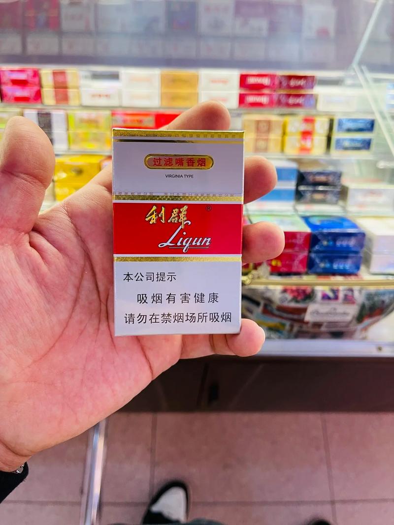 利群香烟图片,利群香烟图片高清 第4张 利群香烟图片,利群香烟图片高清 第4张