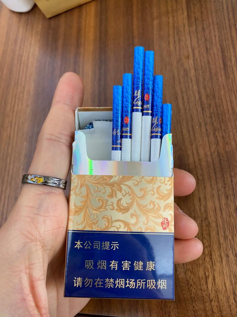 利群香烟图片,利群香烟图片高清 第3张 利群香烟图片,利群香烟图片高清 第3张